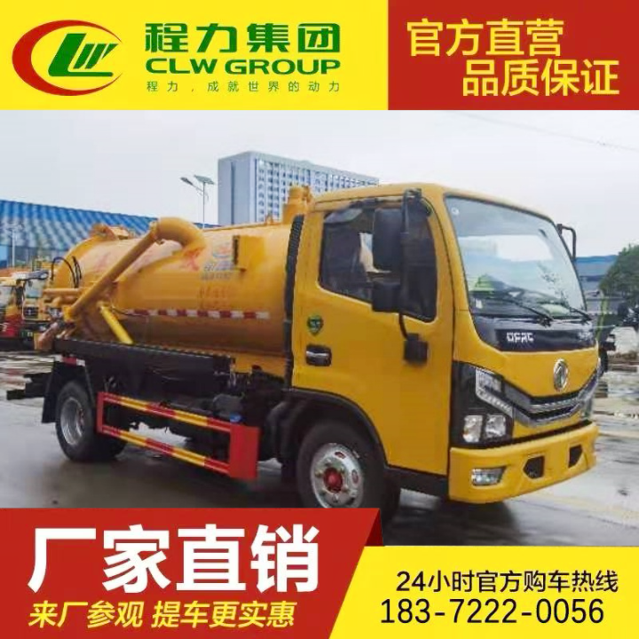 多功能下水道疏通车 国六排放 真空泵 轻卡吸污车 东风福瑞卡