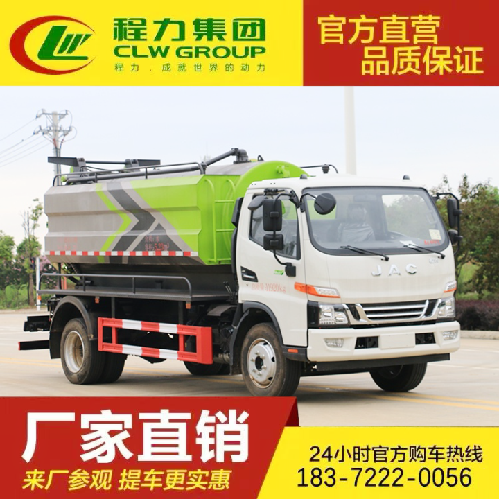 性价比高 污泥运输车 自吸自排 天锦清洗吸污车 豪沃