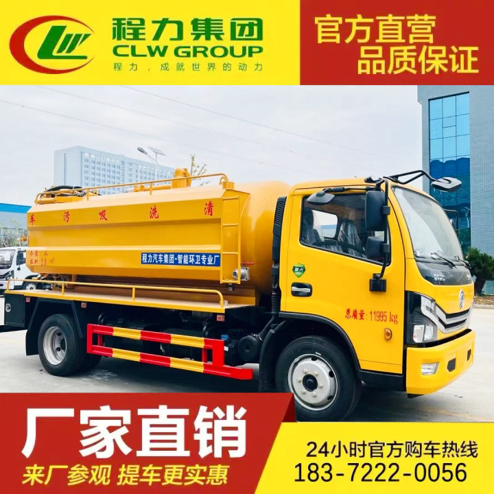 江淮帅铃 可加装溢满报警器 环卫清淤车 性价比高 后八轮吸污车