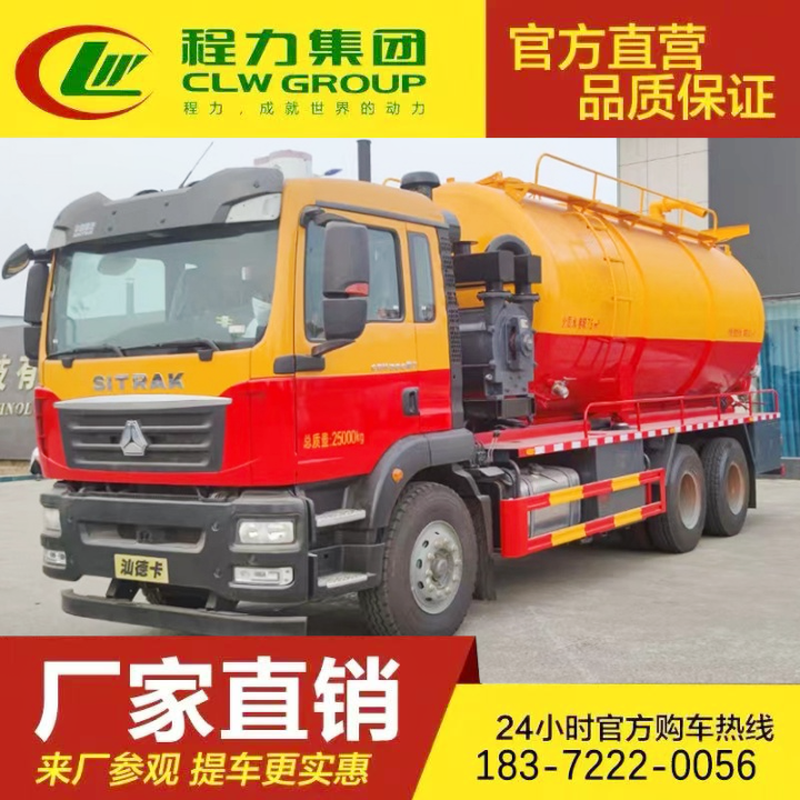 国六排放 厕所粪便清理车 天锦清洗吸污车 可加装溢满报警器 解放
