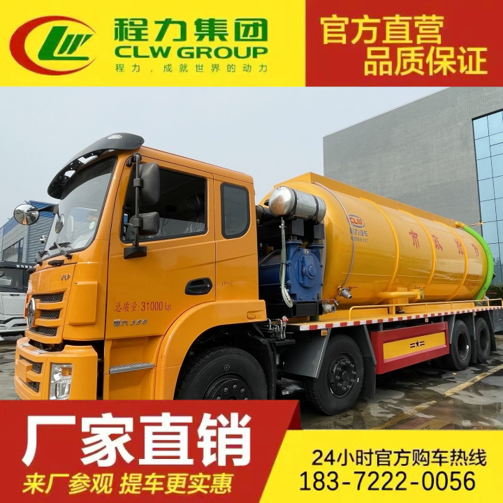 江淮帅铃 小型吸污车 下水道管道吸排污用车 性价比高 真空泵