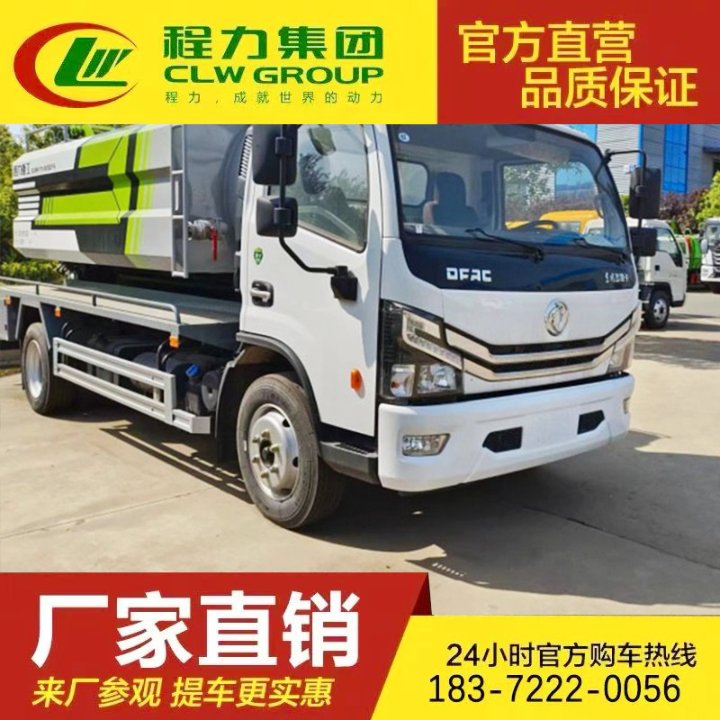 多功能下水道疏通车 多种可选 淤泥处理 吸污车 东风途逸