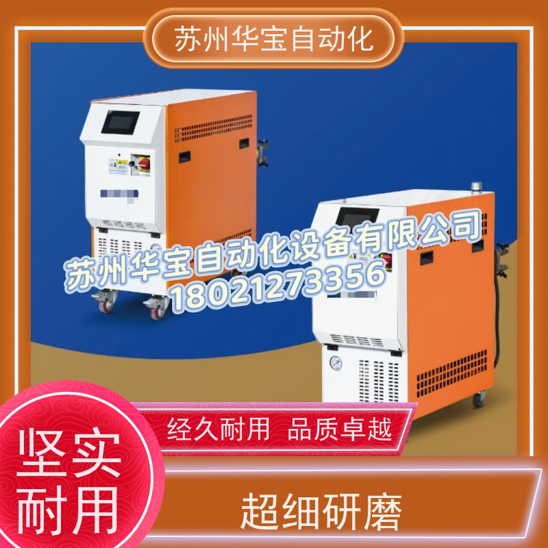 导热油模温机控温范围40℃~395℃ 精准稳定支持功率定制8KW~2000KW