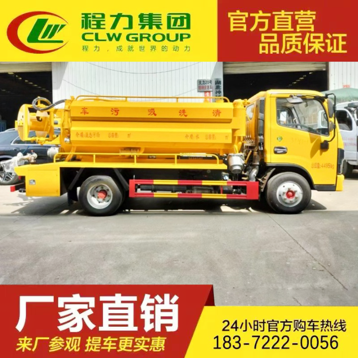 东风福瑞卡 清粪车 真空泵 国六排放 沼液吸污车