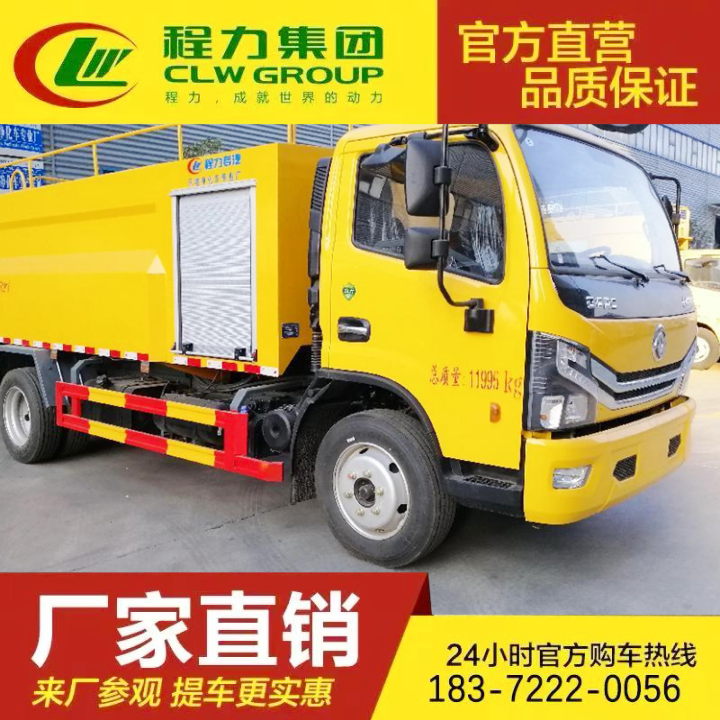 管道疏通 小型吸污车 C证驾驶 污水处理车 东风福瑞卡