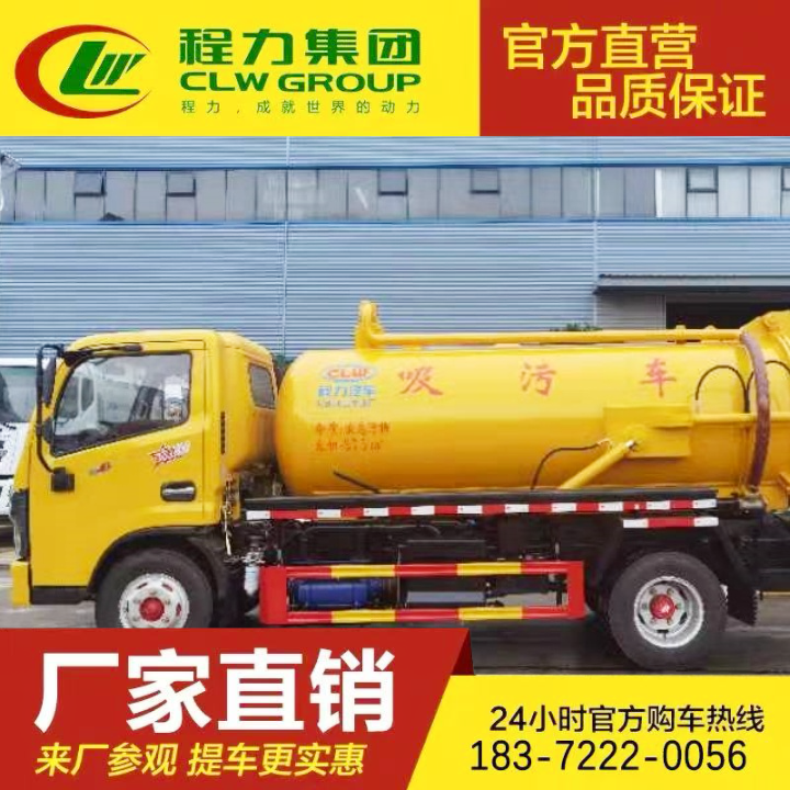 可加装溢满报警器 国六管道疏通车 性价比高 清洗吸污车 东风途逸