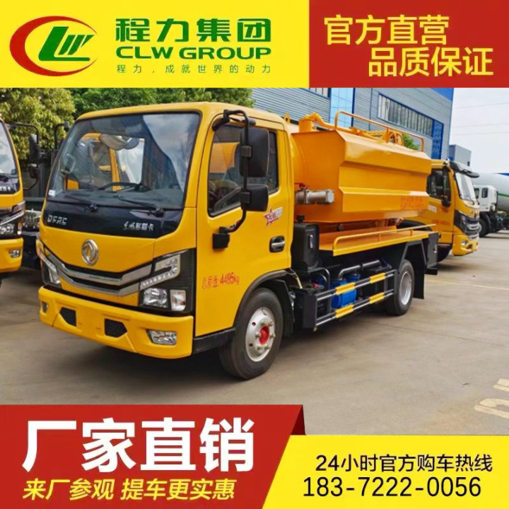 联合吸污车 厂家直供 自吸自排 环卫清淤车 解放