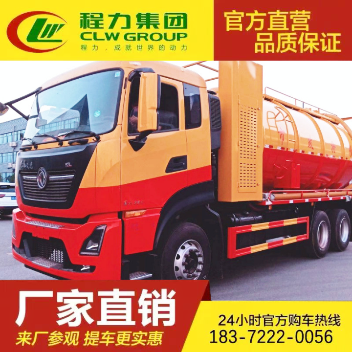 沼气池吸污车 清粪车 多种可选 自吸自排 东风福瑞卡