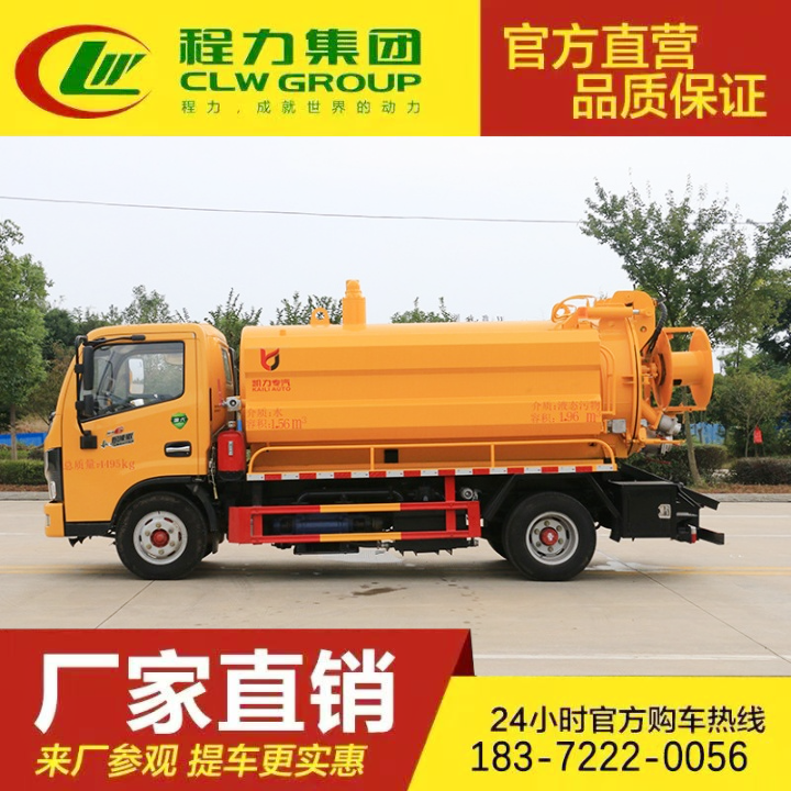 环保吸污车 淤泥处理 管道疏通车 国六排放 东风多利卡