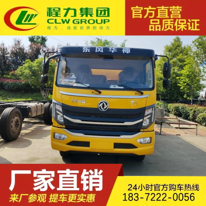 东风途逸 多种可选 淤泥处理 净化吸污车 下水道管道吸排污用车