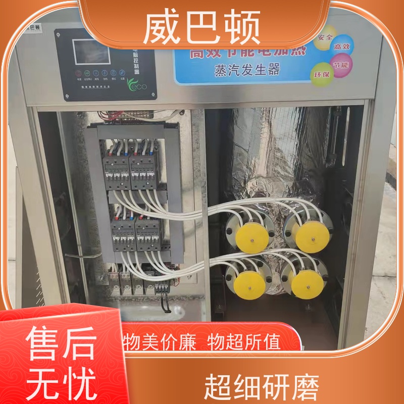  洗涤服务行业 蒸汽干度 97% 电加热锅炉 超温保护