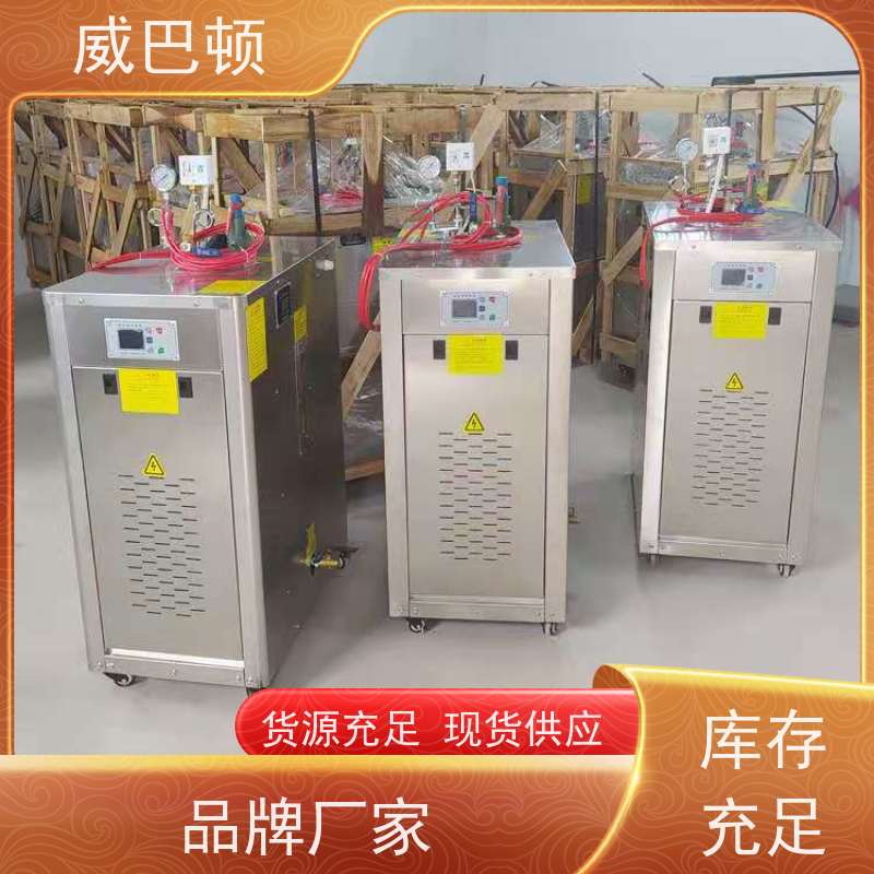  144KW电蒸汽发生器 304 不锈钢内胆 一键启动 超温保护