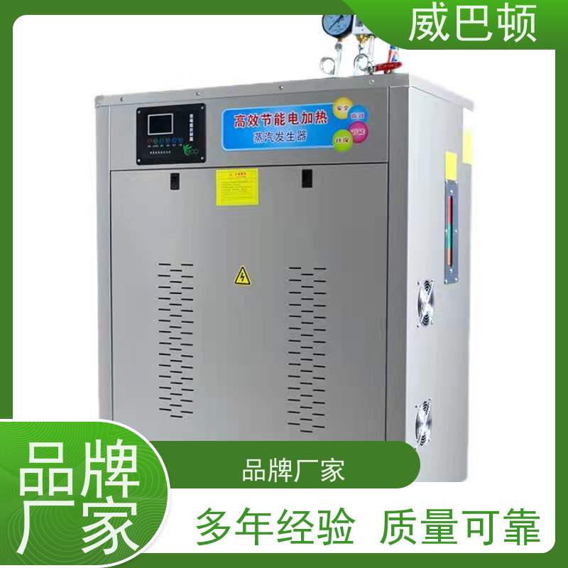  免备案 +智能控温 不锈钢材质 48千瓦电蒸汽发生器