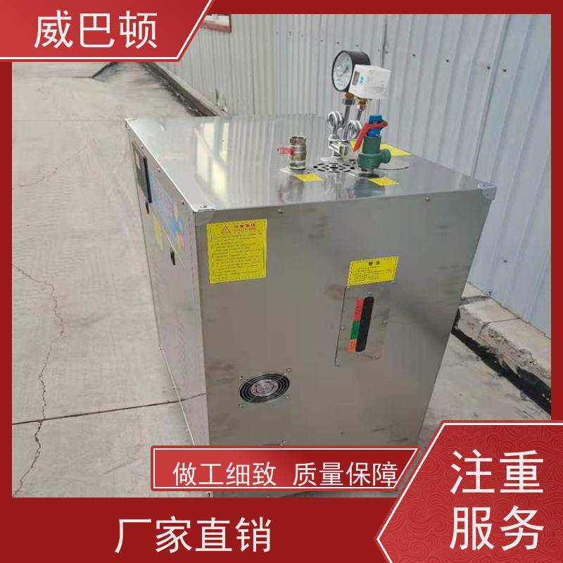  不锈钢材质 144KW电蒸汽发生器 省电 15% 防干烧