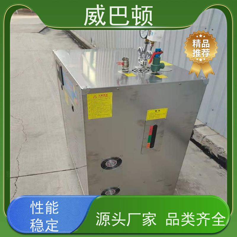  24KW电蒸汽发生器 304 不锈钢内胆 水容积≤30L 免监检 节能环保