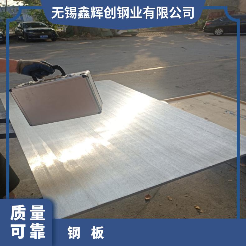 HastelloyG30 镍基合金钢板HastelloyX 光亮板抗冲击性能好 切割零售