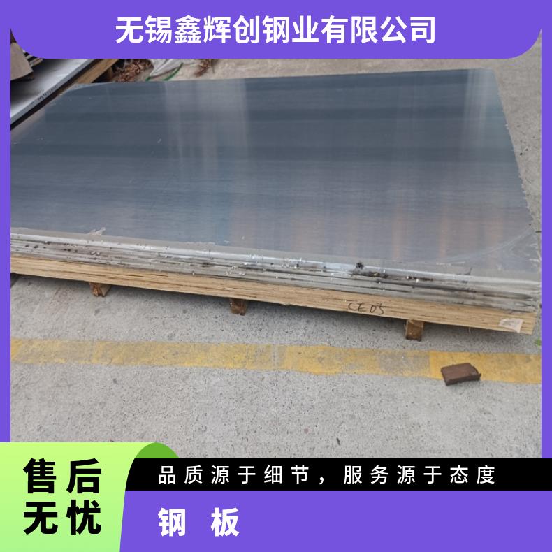 Monel400 蒙乃尔板Incoloy800HT 光亮板冷轧板现货充足