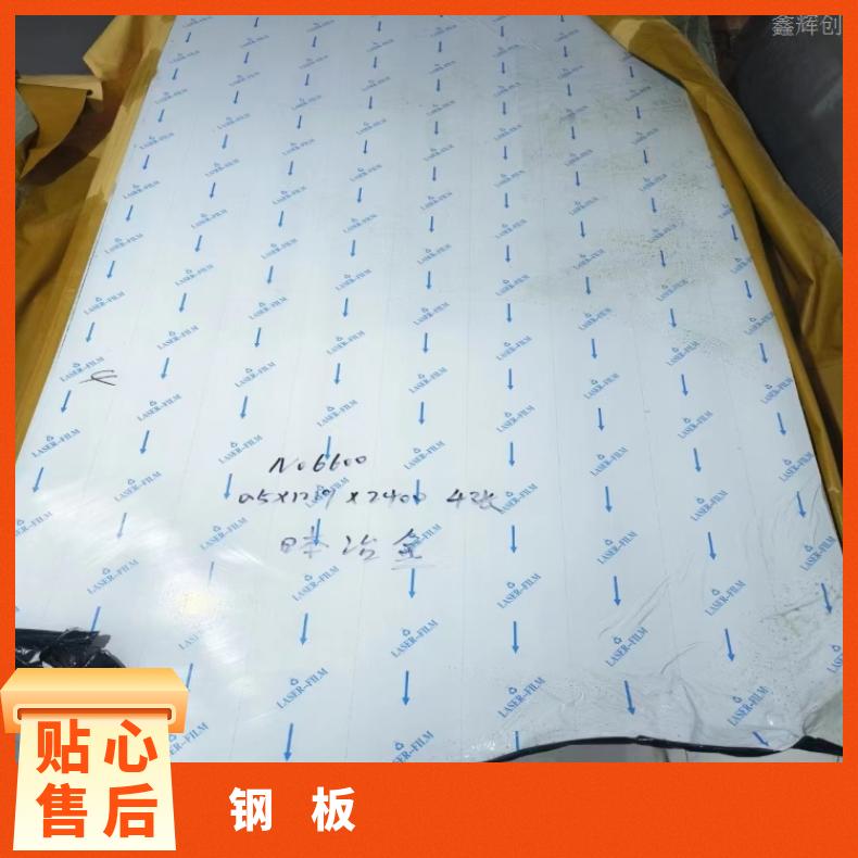 HastelloyG30 镍基合金钢板Incoloy800H 不锈钢板板材支持到厂验收