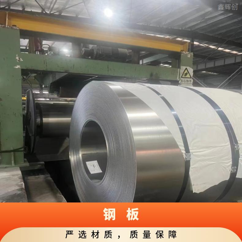 HastelloyG3 蒙乃尔板Inconel601 钢板高强板现货齐全 零切割加工