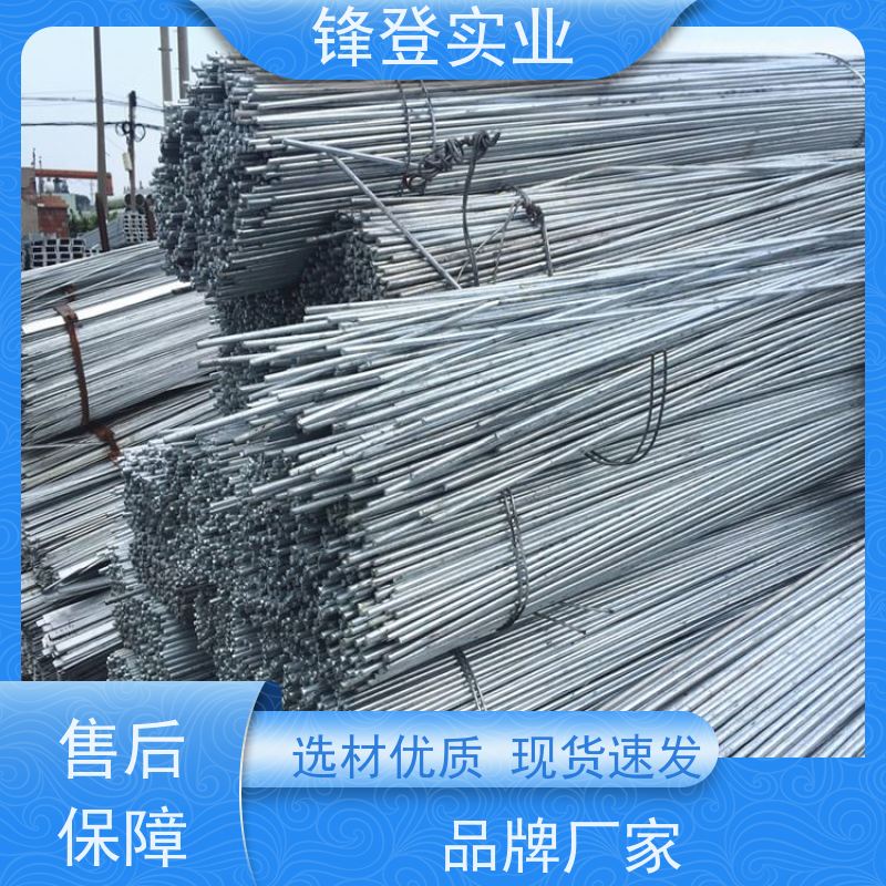 锋登实业 热镀锌圆钢 钢材厂家包配送 Q235d 建筑工程用 合金热轧钢棒