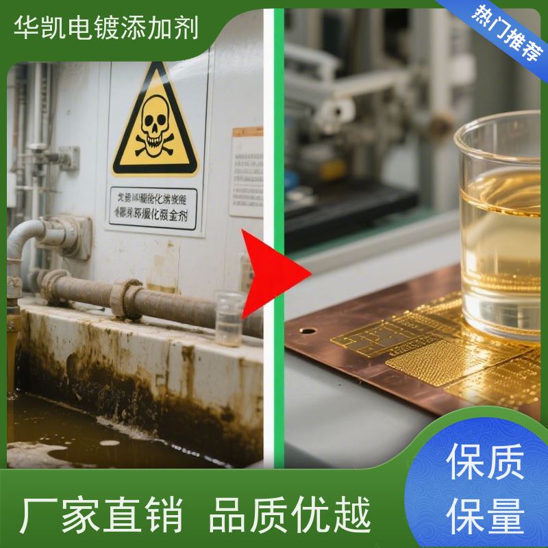 华凯 珠宝翻新退镀 无氰脱金水 百年包浆保护 1克黄金=1杯奶茶钱