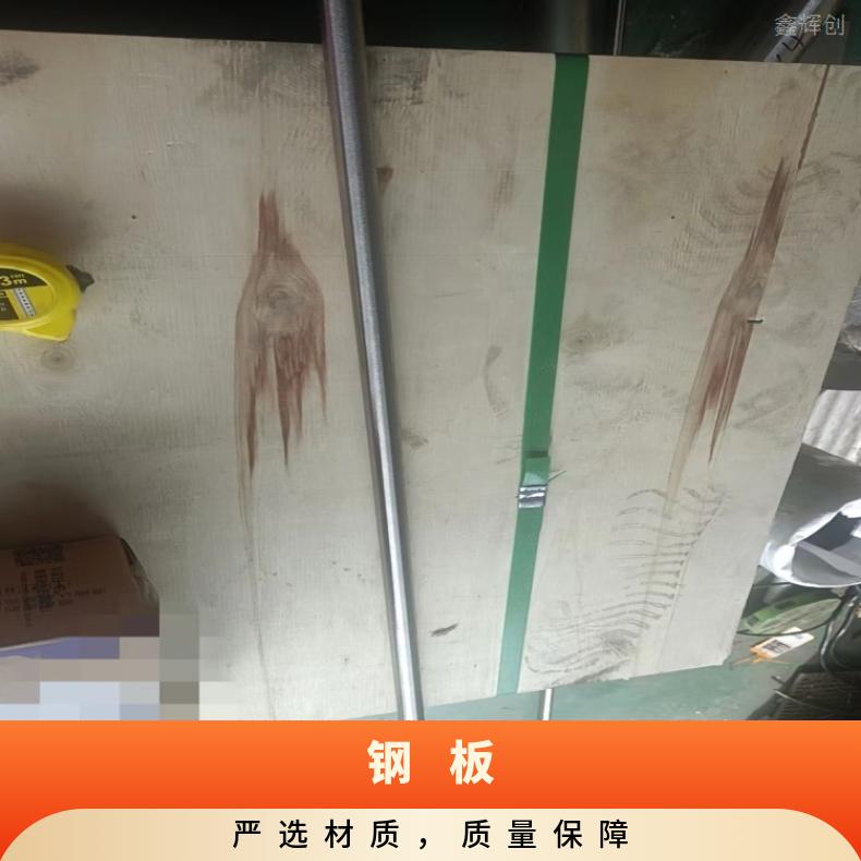 Nickel200 蒙乃尔板HastelloyX 光亮板高强板现货齐全 零切割加工