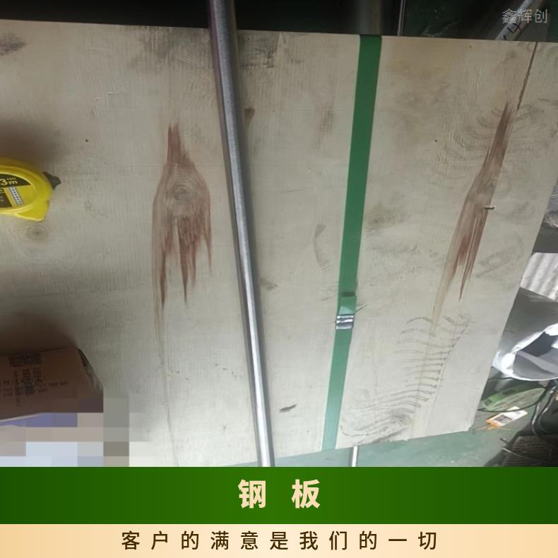 Nickel200 蒙乃尔板HastelloyX 光亮板冷轧板现货充足