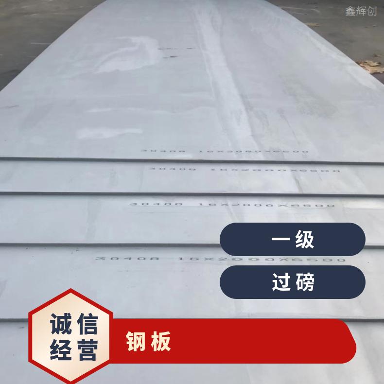 Nickel200 蒙乃尔板Inconel601 钢板冷轧板现货充足