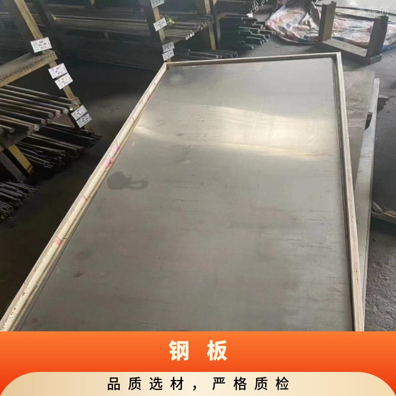 HastelloyG30 镍基合金钢板Inconel625 不锈钢板冷轧板现货充足