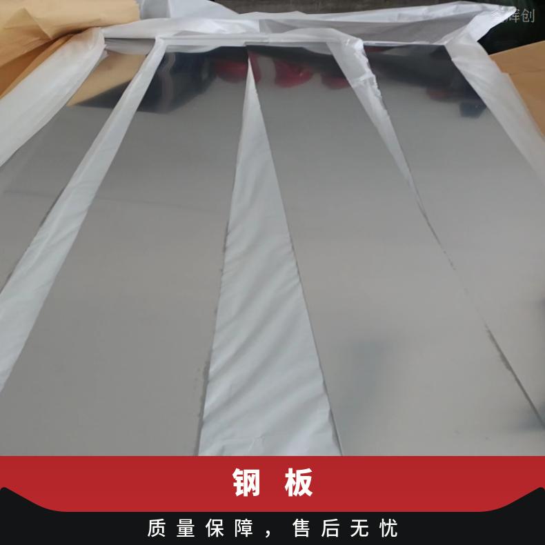 HastelloyG50 哈氏合金钢板Incoloy825 不锈钢板高强板现货齐全 零