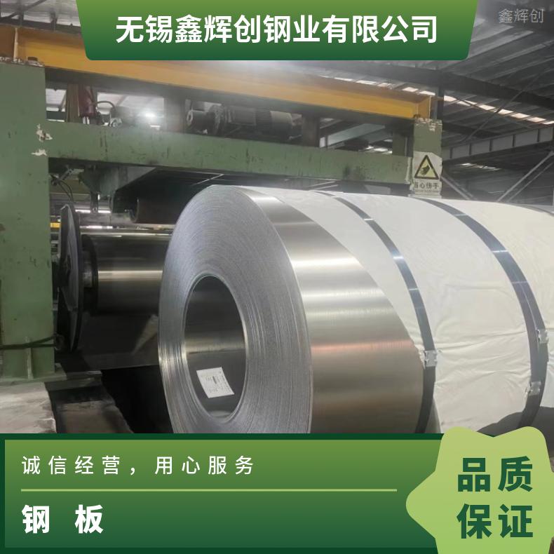 HastelloyC4 哈氏合金钢板InconelX750 光亮板耐腐蚀抗氧化