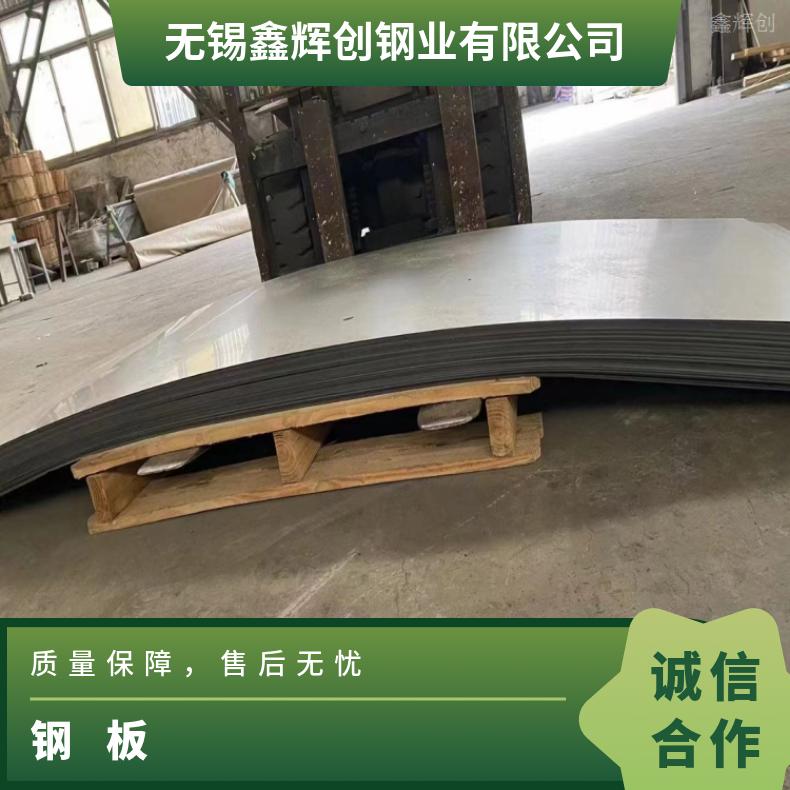 HastelloyB2 蒙乃尔板Inconel625 光亮板现货生产厂家