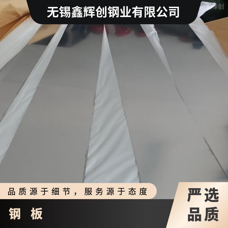 HastelloyG50 镍基合金钢板IncoloyA286 钢板板材支持到厂验收