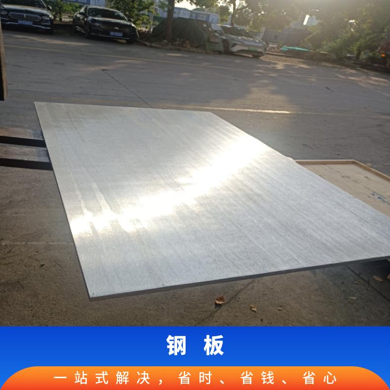 HastelloyC4 蒙乃尔板Incoloy825 光亮板现货生产厂家