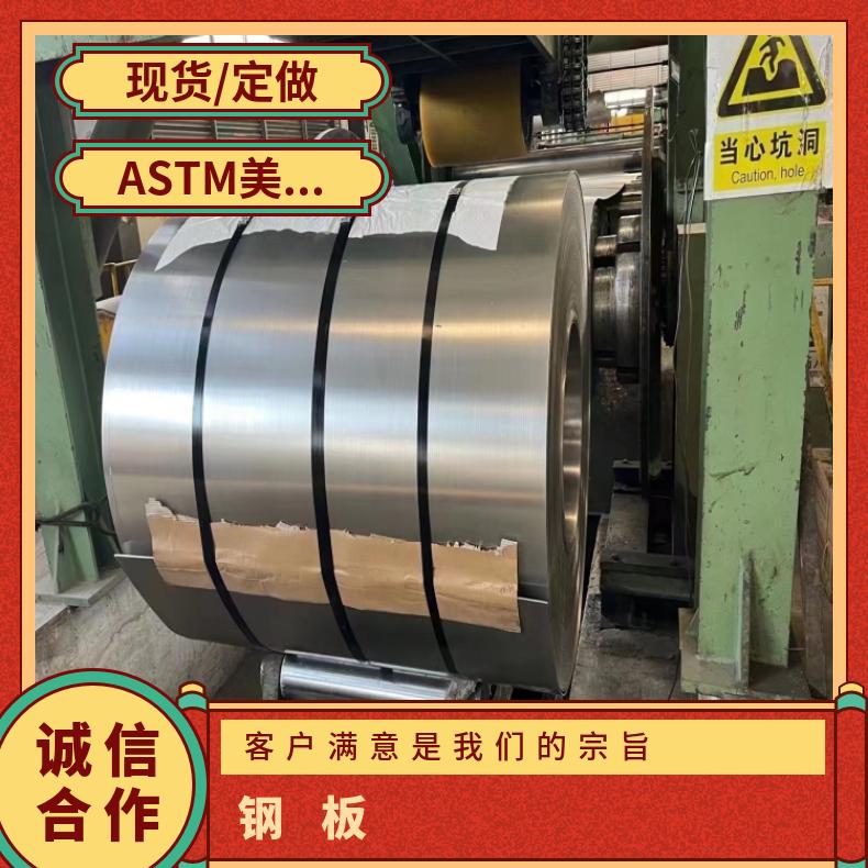 Nickel200 蒙乃尔板InconelX750 光亮板冷轧板现货充足