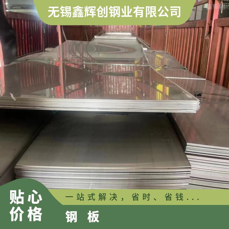 HastelloyC2000 镍基合金钢板IncoloyA286 光亮板冷轧板现货充足