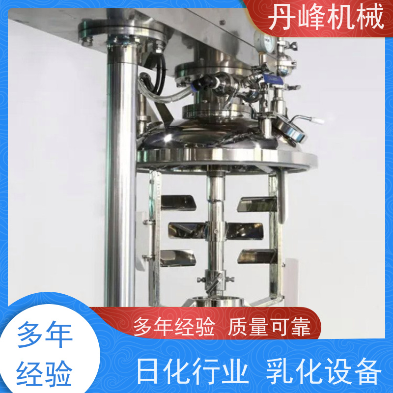 丹峰 非标定制全自动 食品 乳液 小型 乳化锅生产厂家