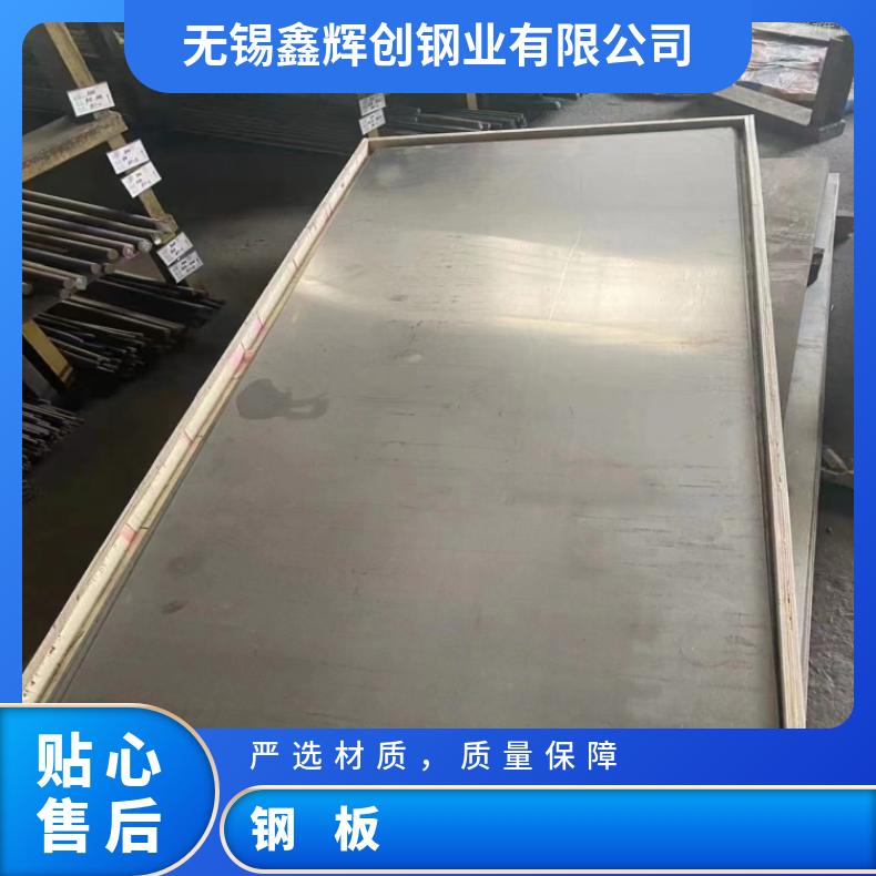 MonelK500 镍基合金钢板Incoloy800H 光亮板板材支持到厂验收