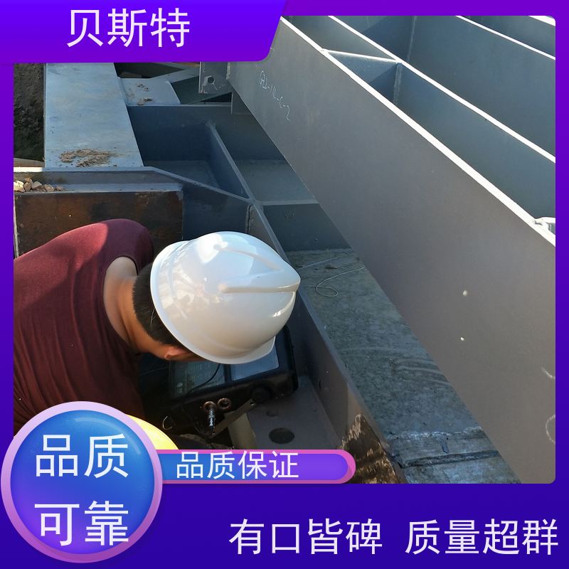 西 安长安 液压支架安全检测 第三方机构资质齐全 贝斯特团队