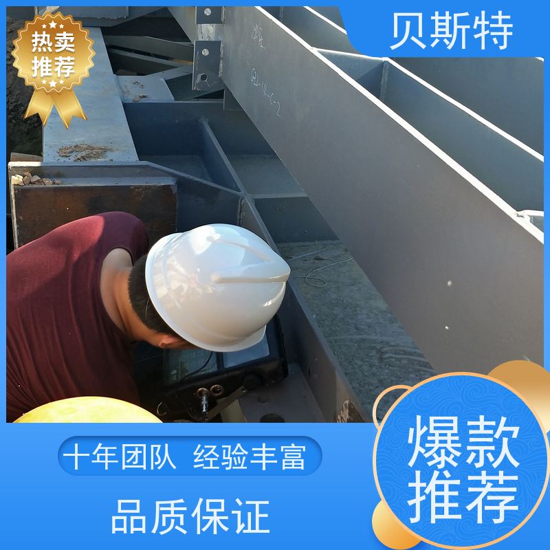 西 藏 液压支架安全检测 第三方机构资质齐全 贝斯特团队