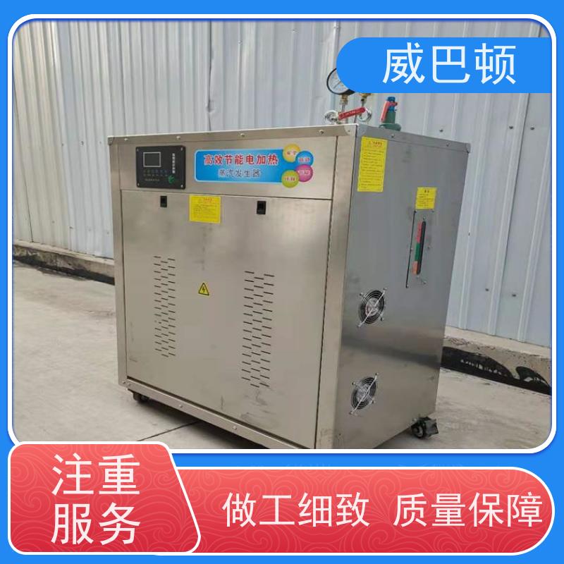  化工生产 304 不锈钢内胆 免特检 216KW电蒸汽发生器