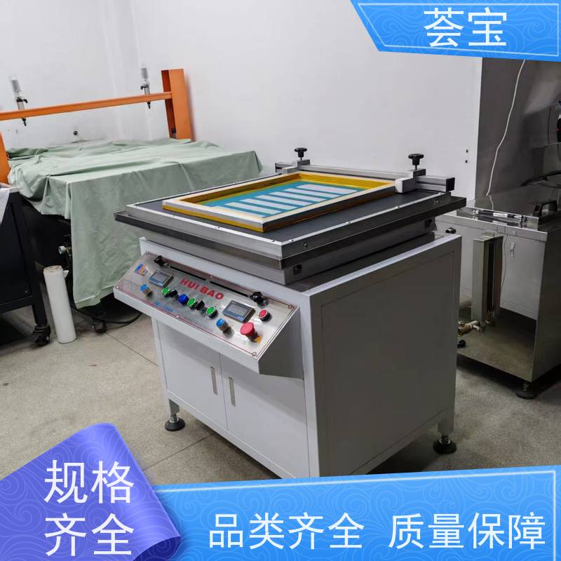  纺织行业印花小样机 设计美观 耐用占用面积小 性能稳定