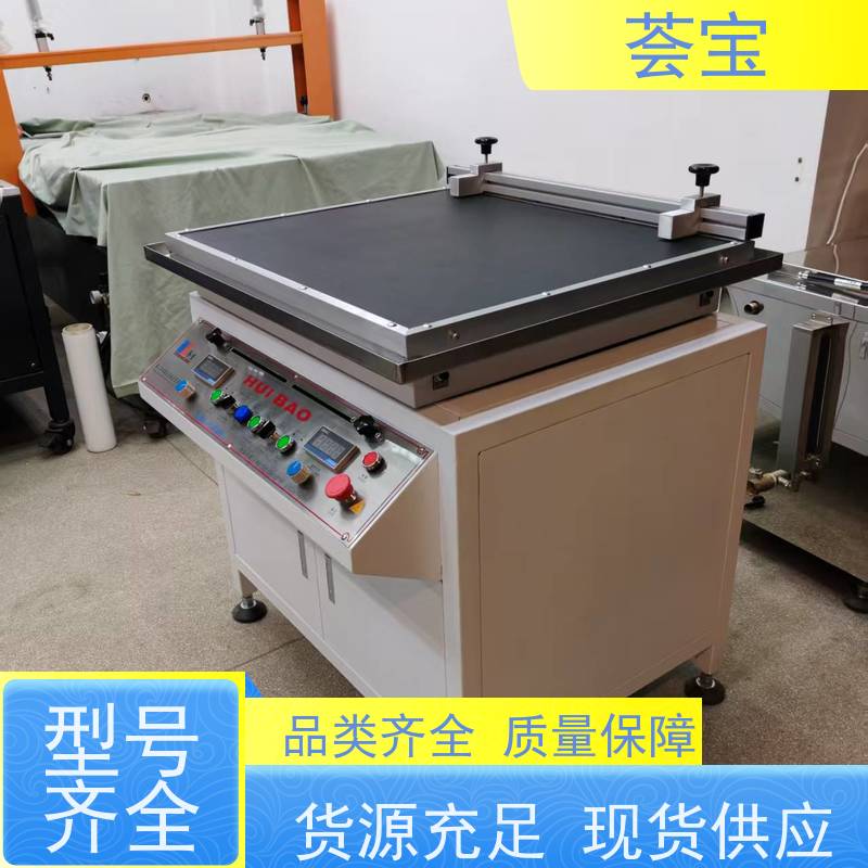  小印花机 结构合理 容易操作和摆放 精密型设计