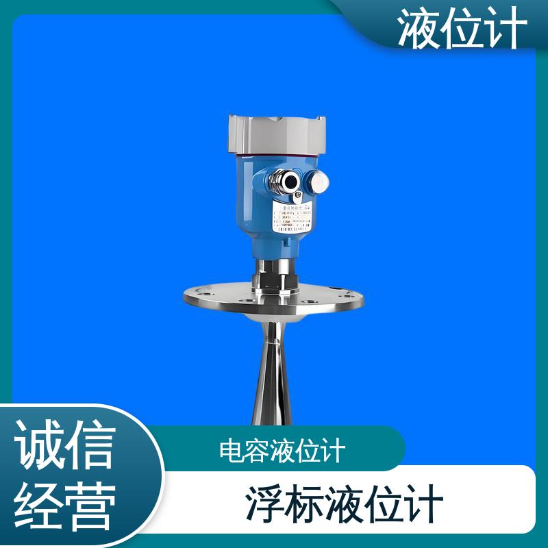 天康 3051L型 磁性液位计 实时监测 厂家制造 来图定制