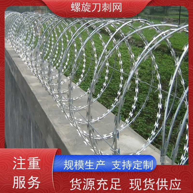 镀锌防攀爬滚刀刺斧行型刀片防爬网高锌刺丝滚笼颜色