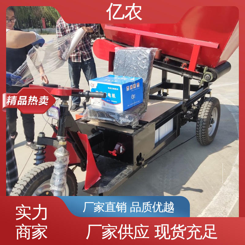 整车质量 重型 板式卸料车 移动 皮带机 电动 亿农