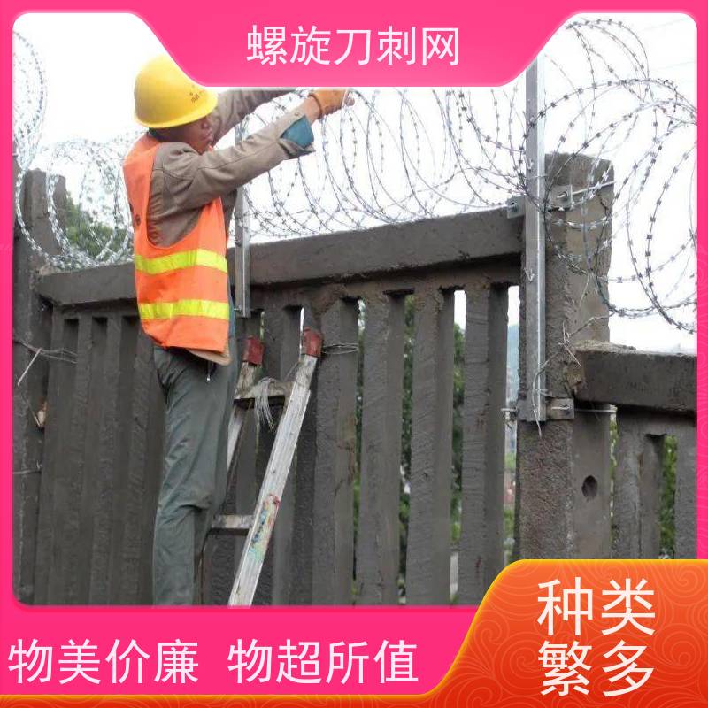 围墙防爬刺镀锌刀刺网普锌防攀爬刀片刺绳使用年限