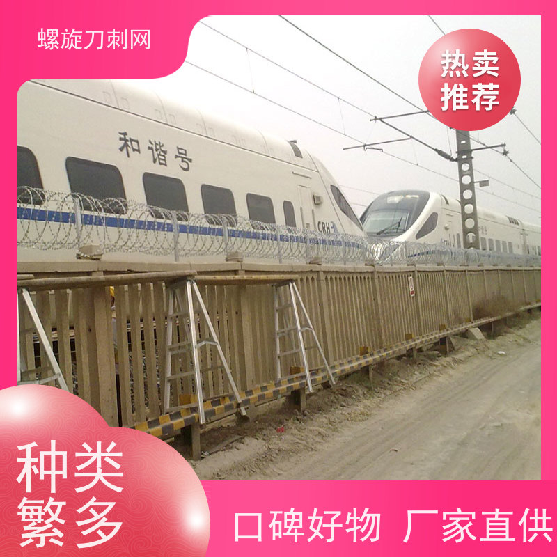 防盗刺绳加粗耐用警戒镀锌刀刺网高锌刺丝滚笼颜色