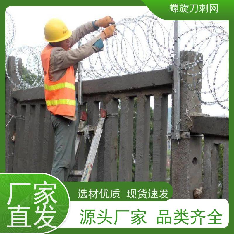 不锈钢滚笼防锈防护网公路镀锌刀片刺绳201螺旋刀刺网材质