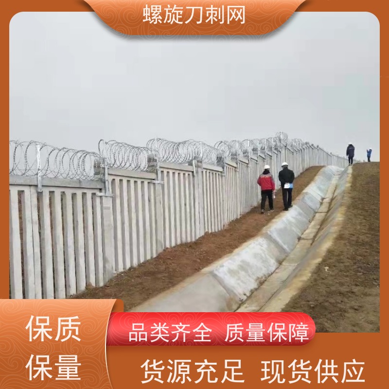 防护网带刺铁丝滚笼路边防攀爬铁蒺藜高锌刀片刺丝材质
